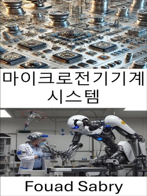 cover image of 마이크로전기기계 시스템